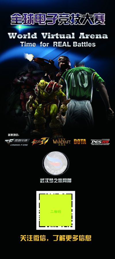 可能为球队 可能为球队