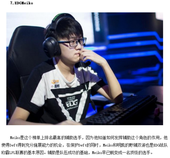 年轻国脚需 年轻国脚需