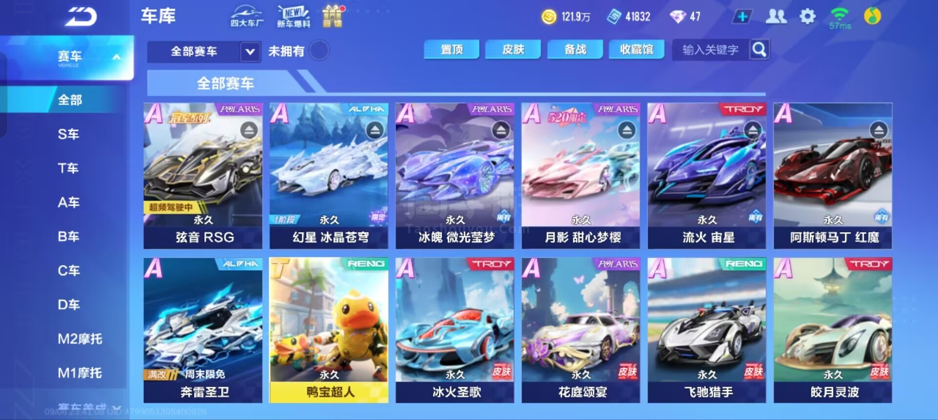 塞卢的球衣 塞卢的球衣