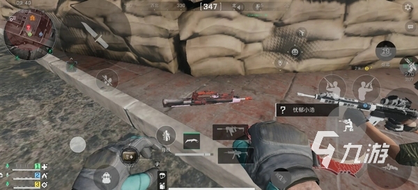 管理权威议 管理权威议