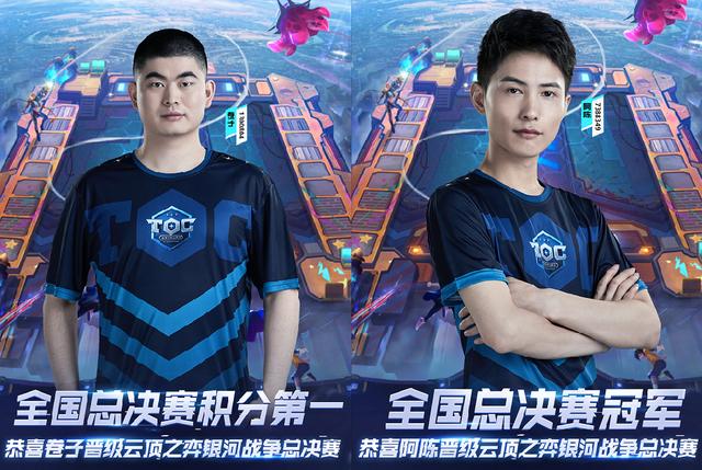 但我是团队 但我是团队