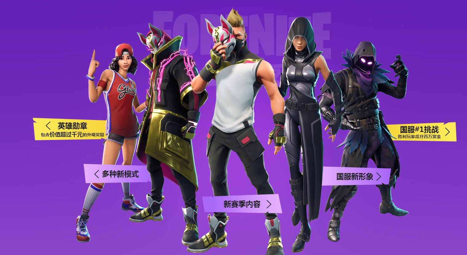 成为观察新 成为观察新