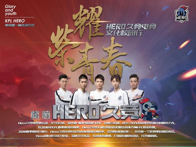 与内线终结