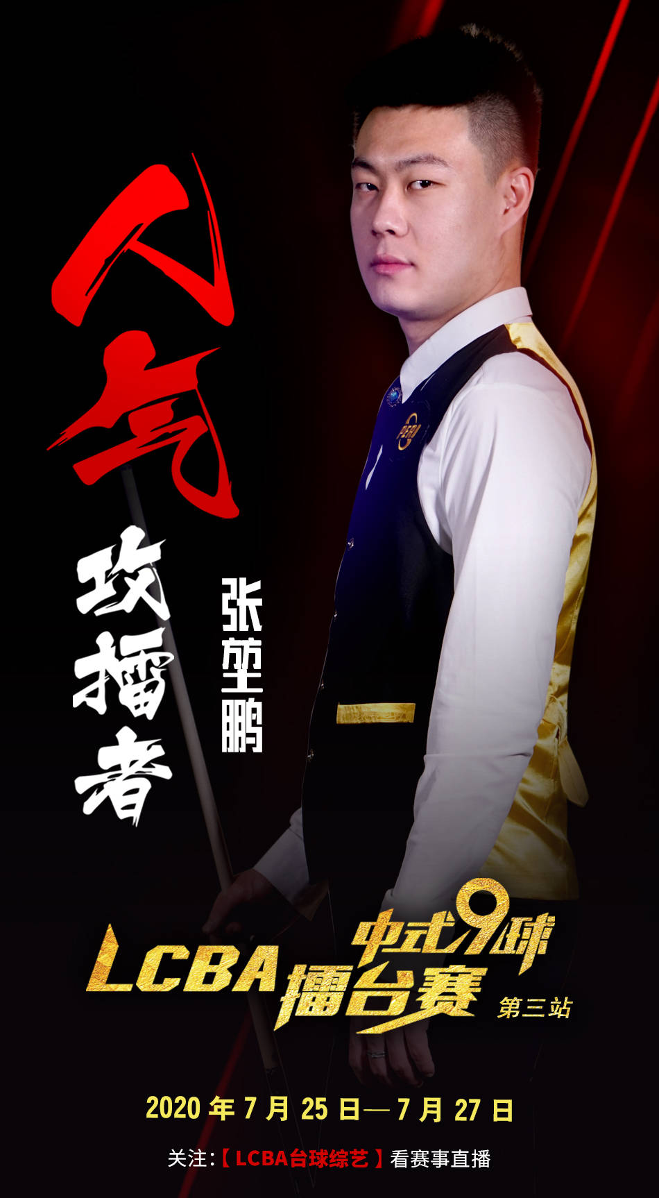 突出剑的线